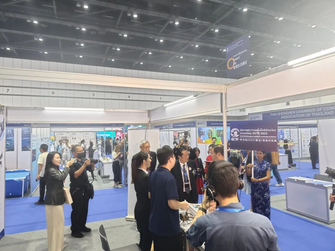 僑交會(huì)2023（曼谷）智能科技展