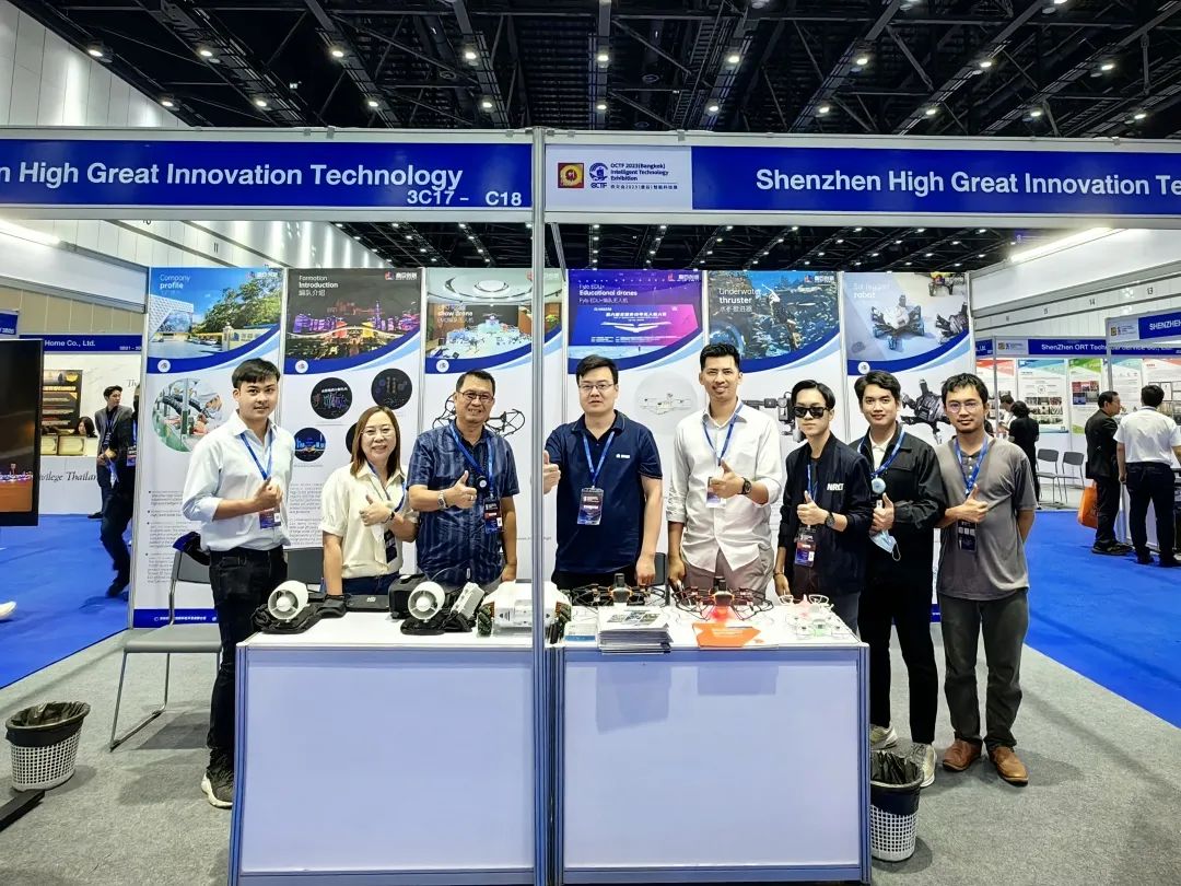 僑交會(huì)2023（曼谷）智能科技展