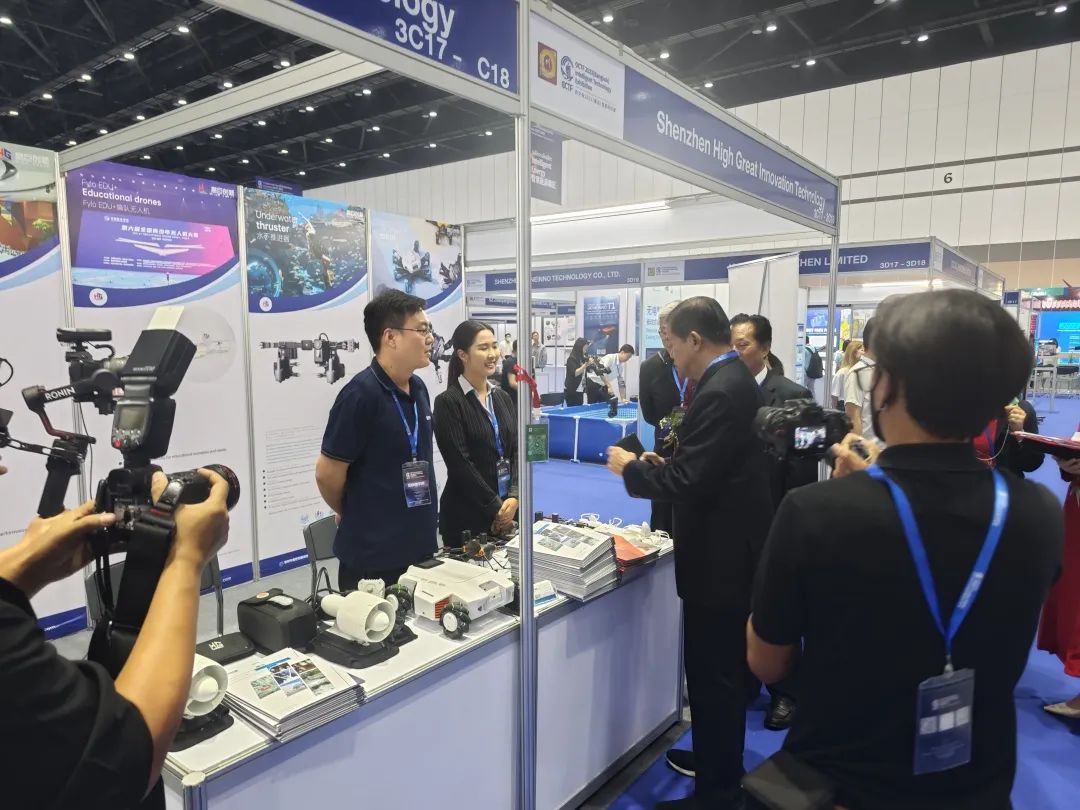 僑交會(huì)2023（曼谷）智能科技展