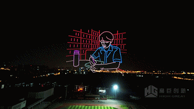 閃耀校園戶外無人機(jī)燈光秀 Shining campus outdoor drone light show